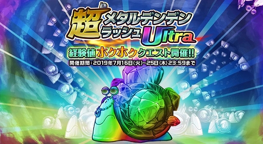 画像ギャラリー No.002のサムネイル画像 / 「オトギフロンティア」,登録者数100万人突破記念キャンペーンが開催