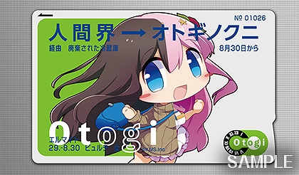 ���������꡼ No.006�Υ���ͥ������ / KMS���֥��ȥ��ե���ƥ����פΥ��ꥸ�ʥ륰�å���DMM���Τȥ��˥ᥤ�ȥ���饤�󥷥�åפˤ�ͽ����ճ���