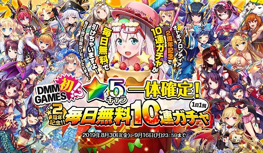 ���������꡼ No.002�Υ���ͥ������ / �֥��ȥ��ե���ƥ�����10Ϣ�����㤬����̵����2��ǯ���٥�Ȥ�������������