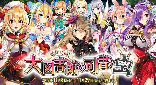 ���������꡼ No.002�Υ���ͥ������ / �֥��ȥ��ե���ƥ����ס��֥����륺���֥å����ᥤ�����פȤΥ���ܥ��٥�ȳ���