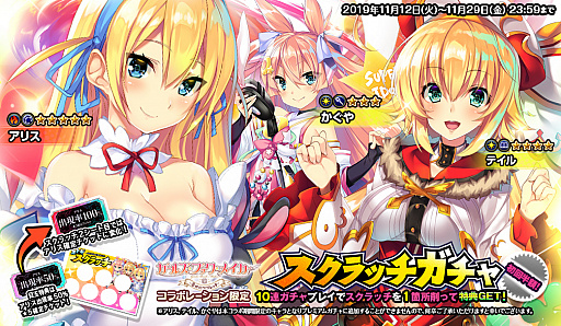 ���������꡼ No.003�Υ���ͥ������ / �֥��ȥ��ե���ƥ����ס��֥����륺���֥å����ᥤ�����פȤΥ���ܥ��٥�ȳ���