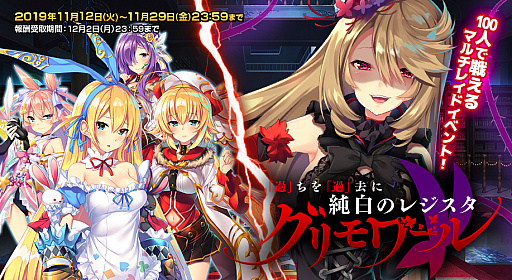 ���������꡼ No.004�Υ���ͥ������ / �֥��ȥ��ե���ƥ����ס��֥����륺���֥å����ᥤ�����פȤΥ���ܥ��٥�ȳ���