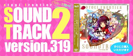 ���������꡼ No.001�Υ���ͥ������ / �֥��ȥ��ե���ƥ����ס�����ȥ�CD��Version.319�פ�ȯ��