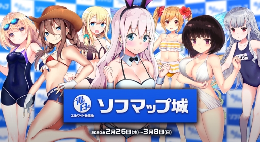 ���������꡼ No.002�Υ���ͥ������ / �֥��ȥ��ե���ƥ����פ����եޥåפȥ���ܡ��ԥ��Ƥ䥷��ǥ��ʤɤθ�����ͤΰ������о�