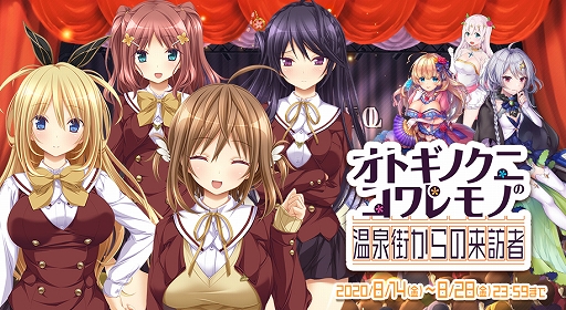 ���������꡼ No.002�Υ���ͥ������ / �֥��ȥ��ե���ƥ����פȡ��Ľեե饸�㥤��פΥ���ܥ��٥�Ȥ�����