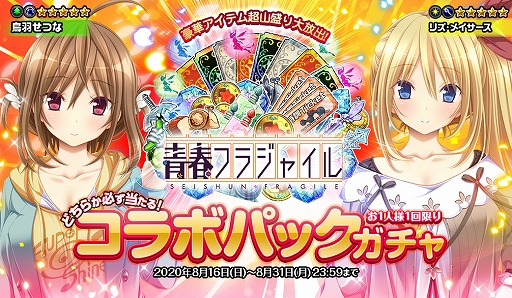 ���������꡼ No.003�Υ���ͥ������ / �֥��ȥ��ե���ƥ����פȡ��Ľեե饸�㥤��פΥ���ܥ��٥�Ȥ�����