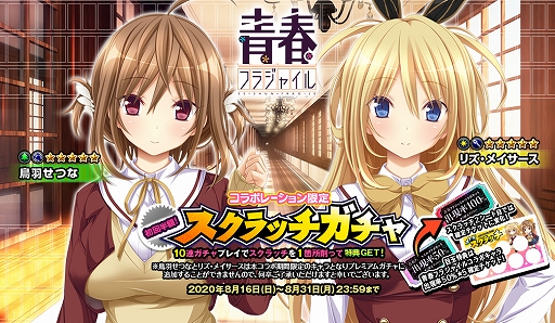 ���������꡼ No.004�Υ���ͥ������ / �֥��ȥ��ե���ƥ����פȡ��Ľեե饸�㥤��פΥ���ܥ��٥�Ȥ�����