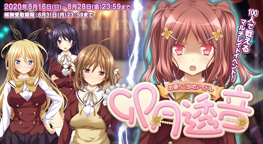 ���������꡼ No.005�Υ���ͥ������ / �֥��ȥ��ե���ƥ����פȡ��Ľեե饸�㥤��פΥ���ܥ��٥�Ȥ�����