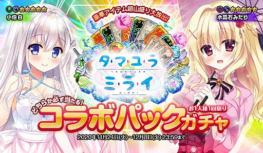 ꡼ No.004 | ֥ȥեƥס֥ޥߥ饤פȤΥܥ٥ȳ