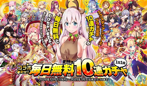 ꡼ No.002 | ֥ȥեƥסָɱƥץܤˤ碌̵10Ϣ㥭ڡ󤬼»