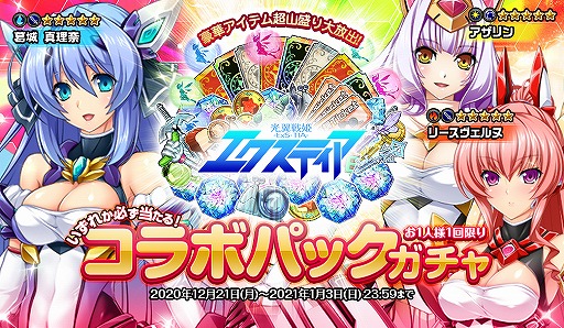 ꡼ No.004 | ֥ȥեƥסָɱƥץܤˤ碌̵10Ϣ㥭ڡ󤬼»