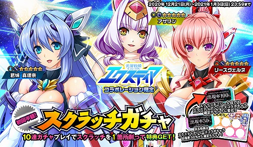 ꡼ No.005 | ֥ȥեƥסָɱƥץܤˤ碌̵10Ϣ㥭ڡ󤬼»