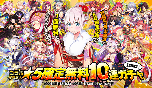 ���������꡼ No.002�Υ���ͥ������ / �֥��ȥ��ե���ƥ����ס�������ǦRPG�פȤΥ���ܥ��٥�Ȥ�����