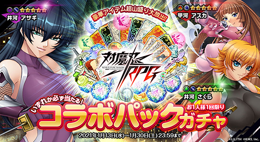 ���������꡼ No.004�Υ���ͥ������ / �֥��ȥ��ե���ƥ����ס�������ǦRPG�פȤΥ���ܥ��٥�Ȥ�����