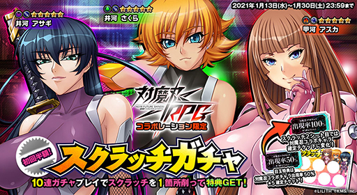 ���������꡼ No.005�Υ���ͥ������ / �֥��ȥ��ե���ƥ����ס�������ǦRPG�פȤΥ���ܥ��٥�Ȥ�����