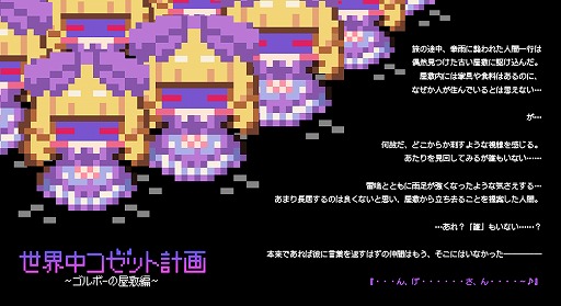 画像ギャラリー No.002のサムネイル画像 / 「オトギフロンティア」より完全無料の目覚ましアプリ第3弾“シンデレラVer.”が登場