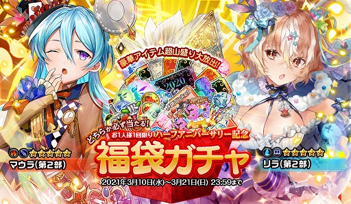 画像ギャラリー No.003のサムネイル画像 / 「オトギフロンティア」より完全無料の目覚ましアプリ第3弾“シンデレラVer.”が登場