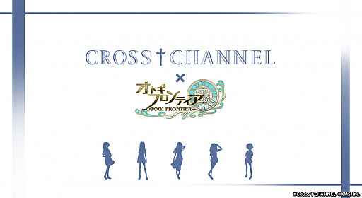 画像ギャラリー No.001のサムネイル画像 / 「オトギフロンティア」がADV“CROSS†CHANNEL”とコラボ。SPブラウザ版はUIデザインをリニューアル