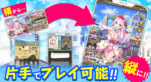 画像ギャラリー No.007のサムネイル画像 / 「オトギフロンティア」がADV“CROSS†CHANNEL”とコラボ。SPブラウザ版はUIデザインをリニューアル