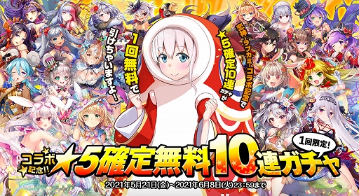 ꡼ No.002 | ֥ȥեƥפADV -֥-פܡٻεܥʤо줹륤٥Ȥ