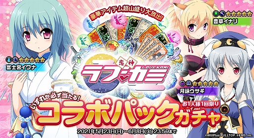 ꡼ No.004 | ֥ȥեƥפADV -֥-פܡٻεܥʤо줹륤٥Ȥ