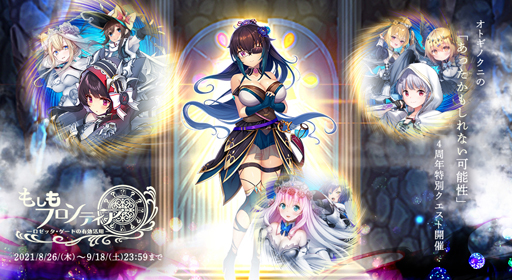 ꡼ No.002Υͥ / ֥ȥեƥפǡ̵100Ϣɤʤɥ꡼4ǯǰ٥Ȥ