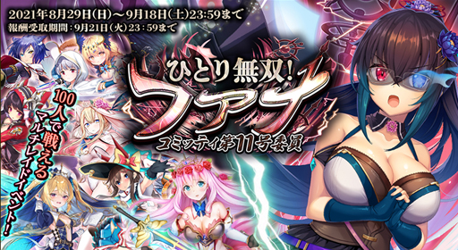 ꡼ No.003Υͥ / ֥ȥեƥפǡ̵100Ϣɤʤɥ꡼4ǯǰ٥Ȥ