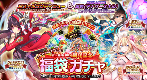 ꡼ No.005Υͥ / ֥ȥեƥפǡ̵100Ϣɤʤɥ꡼4ǯǰ٥Ȥ