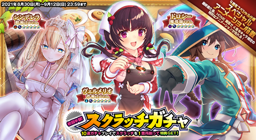 ꡼ No.006Υͥ / ֥ȥեƥפǡ̵100Ϣɤʤɥ꡼4ǯǰ٥Ȥ