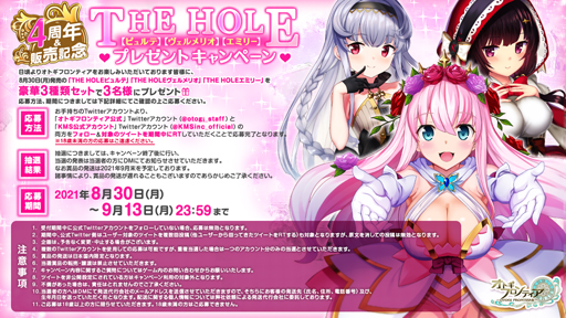 ꡼ No.007Υͥ / ֥ȥեƥפǡ̵100Ϣɤʤɥ꡼4ǯǰ٥Ȥ