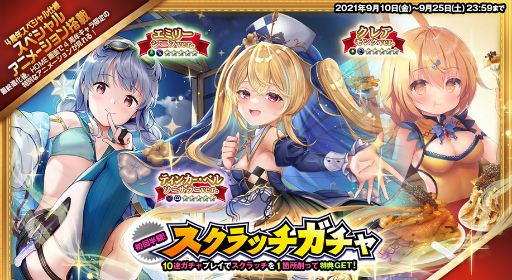 ꡼ No.003 | ֥ȥեƥץ꡼4ǯǰ٥2Ƥ