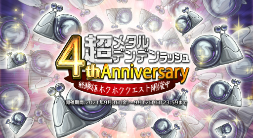 ꡼ No.006 | ֥ȥեƥץ꡼4ǯǰ٥2Ƥ