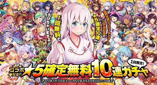 ���������꡼ No.002�Υ���ͥ������ / �֥��ȥ��ե���ƥ����פǡ��⳦ŷ�ȥ��֥꡼��ɥ��꡼���ȤΥ���ܥ��٥�Ȥ����Ť�