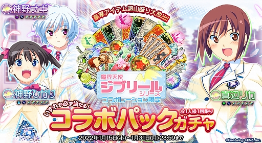 ���������꡼ No.003�Υ���ͥ������ / �֥��ȥ��ե���ƥ����פǡ��⳦ŷ�ȥ��֥꡼��ɥ��꡼���ȤΥ���ܥ��٥�Ȥ����Ť�