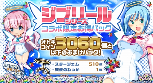 ���������꡼ No.005�Υ���ͥ������ / �֥��ȥ��ե���ƥ����פǡ��⳦ŷ�ȥ��֥꡼��ɥ��꡼���ȤΥ���ܥ��٥�Ȥ����Ť�