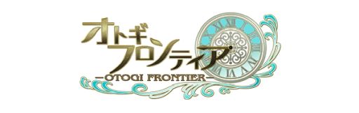 画像ギャラリー No.002のサムネイル画像 / 「オトギフロンティア」をMVNOサービス“LinksMate”のカウントフリーオプション対象コンテンツに追加