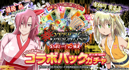 ꡼ No.001Υͥ / ֥ȥեƥס֥饤ꥺפȤΥƤ򳫺