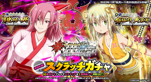 ꡼ No.002Υͥ / ֥ȥեƥס֥饤ꥺפȤΥƤ򳫺