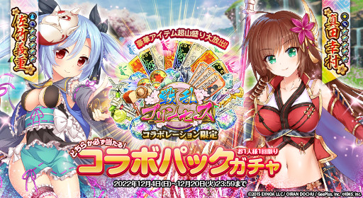 ꡼ No.004 | ֥ȥեƥסץ󥻥פȤΥ2Ƥ򳫺