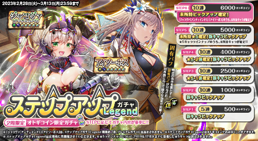 画像ギャラリー No.001のサムネイル画像 / 「オトフロ」ハーフアニバーサリー記念キャンペーンを実施