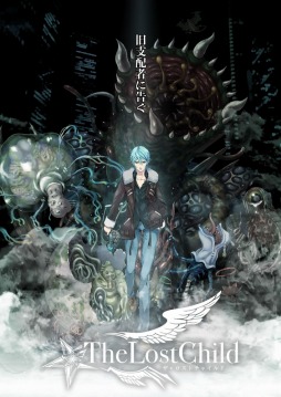 ꡼ No.002Υͥ / The Lost Childסŷ⹳Ȥʤ뿷ɤ佩ո쥤䡼ξ󤬸ˡ륷եͧߥ뤬о