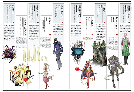 ꡼ No.004 | ΥåȻͤδطˤĤƤϿThe Lost Child׽ŵ֥ååȡֿù۵פξܺ٤