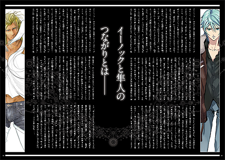 ꡼ No.005 | ΥåȻͤδطˤĤƤϿThe Lost Child׽ŵ֥ååȡֿù۵פξܺ٤