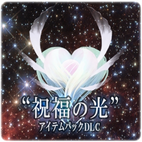 画像ギャラリー No.008のサムネイル画像 / 「The Lost Child」“第三勢力”となる「堕天使」のサマエル(CV:森川智之)など3人のキャラクター情報が公開に