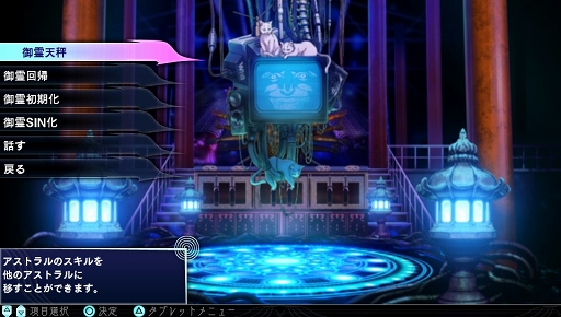 ꡼ No.011Υͥ / ܤ˷깭롤ʡֿùۡסThe Lost ChildפΥץ쥤ݡȤǺ