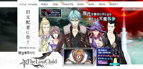 ꡼ No.017 | The Lost ChildסƤͲǽʡȥȥɤΰƥब微ȥǤäмٿݤ