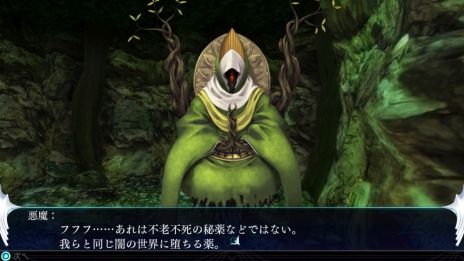 ꡼ No.023Υͥ / The Lost Childפνפо줹֥쥤䡼פξ󤬸ˡոĤ¸ߤ쥤䡼ħå褦