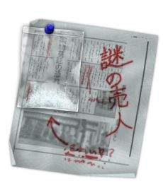 ꡼ No.024Υͥ / The Lost Childפνפо줹֥쥤䡼פξ󤬸ˡոĤ¸ߤ쥤䡼ħå褦