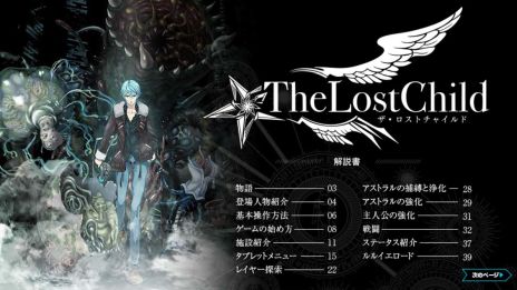 ꡼ No.031Υͥ / The Lost Childפνפо줹֥쥤䡼פξ󤬸ˡոĤ¸ߤ쥤䡼ħå褦