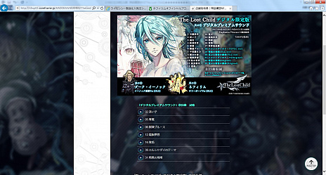 ꡼ No.011 | ֥륷פθѺThe Lost Childפȯ䡣ŵȥΡ֥륷ΥơޡפʤɤȤǻİǽ